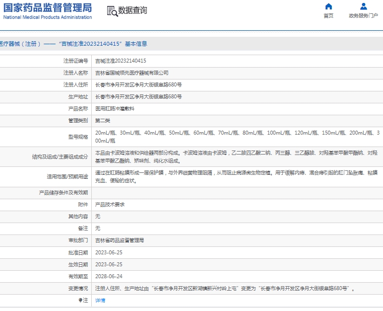 微信截图_20250227141109.png