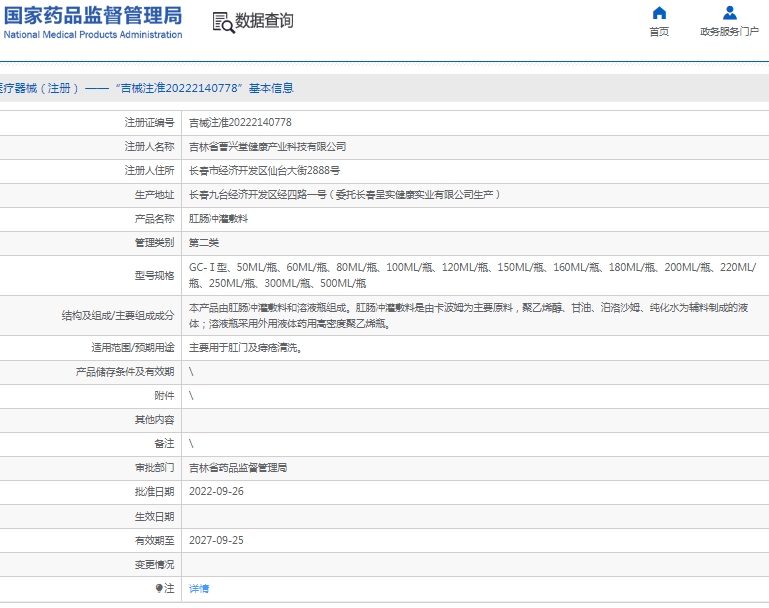 微信截图_20250227141122.png