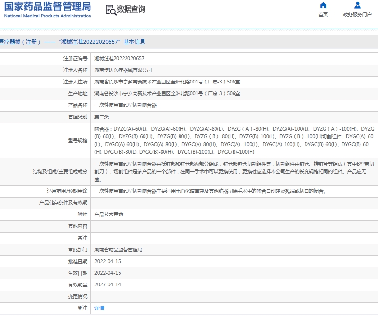 å¾®ä¿¡æªå¾_20250206155645.jpg