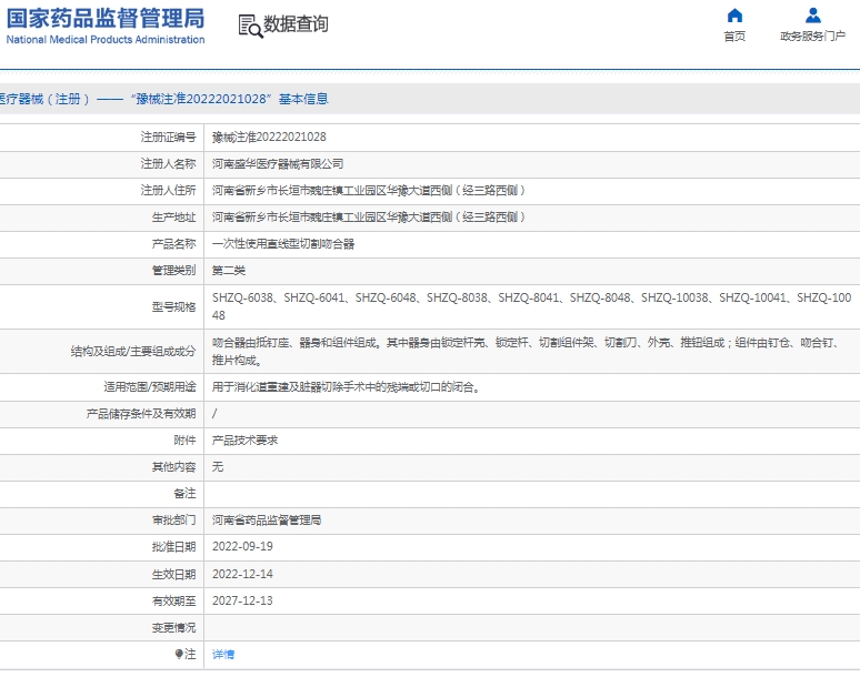å¾®ä¿¡æªå¾_20250206155636.jpg