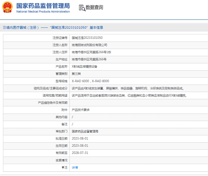 å¾®ä¿¡æªå¾_20250206155008.jpg