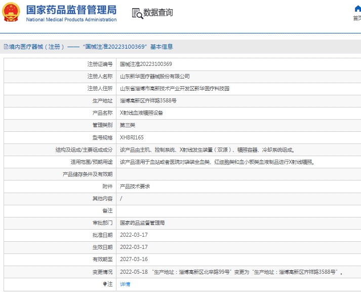å¾®ä¿¡æªå¾_20250206154956.jpg