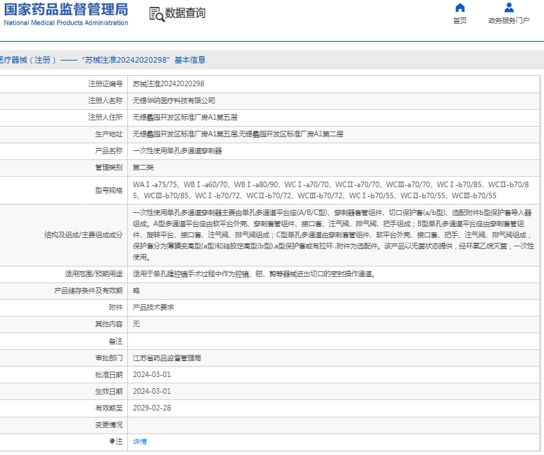 å¾®ä¿¡æªå¾_20250205152738.jpg