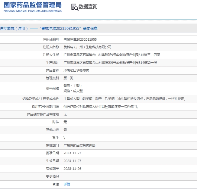 微信截图_20250228110827.png