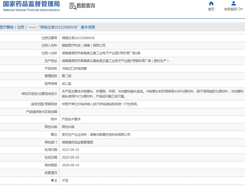 微信截图_20250228110834.png