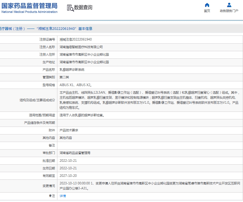 微信截图_20250228112234.png