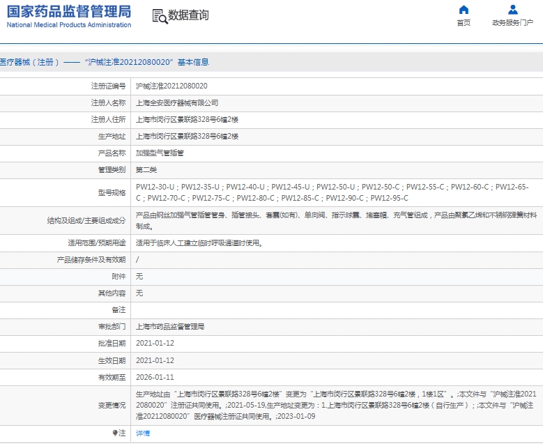 微信截图_20250228112544.png