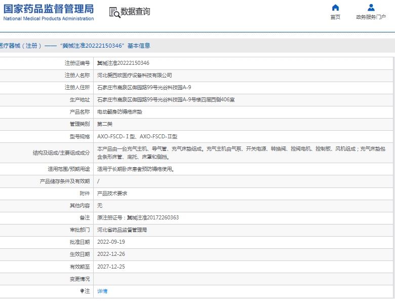 微信截图_20250228113133.png