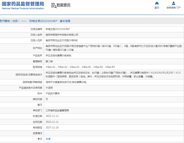 微信截图_20250228113410.png