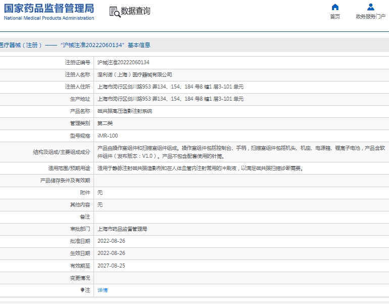 微信截图_20250228113758.png