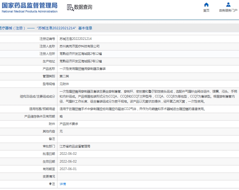 微信截图_20250228114455.png