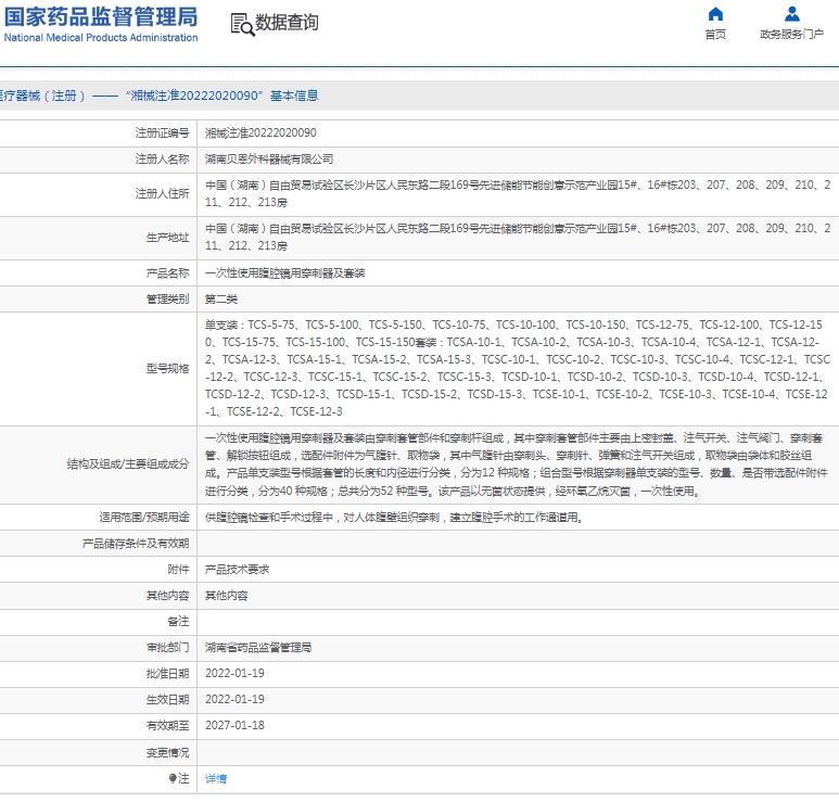 微信截图_20250228114503.png
