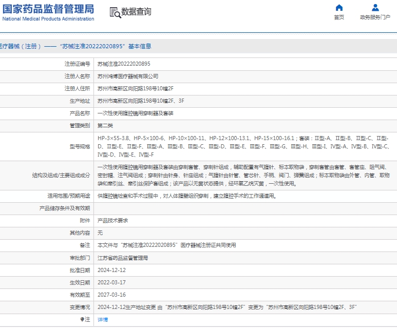 微信截图_20250228114511.png