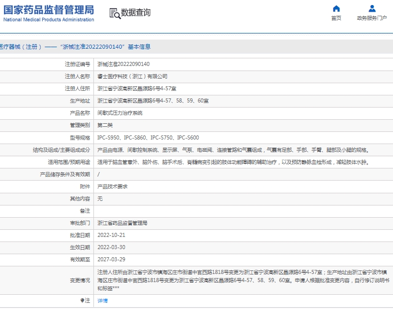 微信截图_20250228131017.png