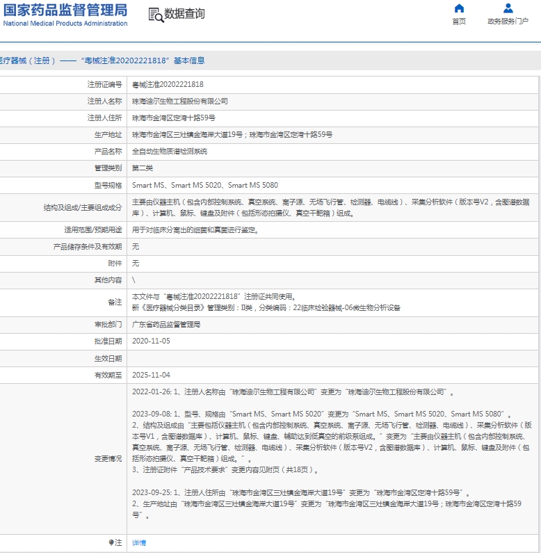 微信截图_20250228131730.png