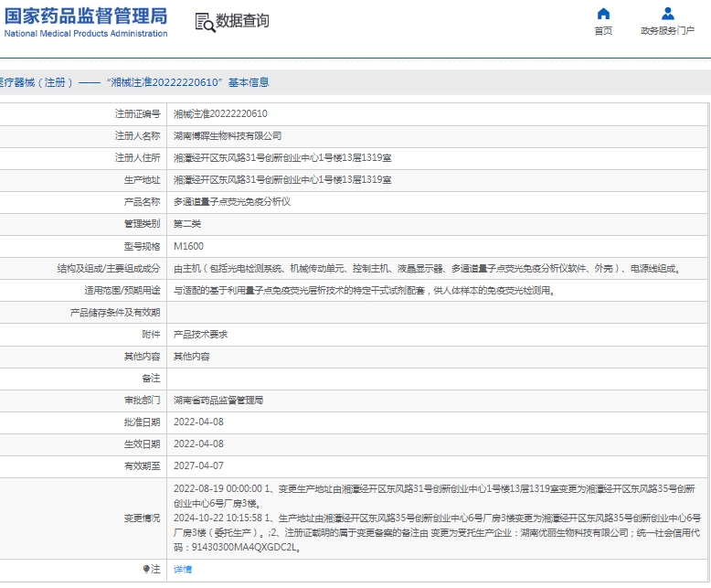 微信截图_20250228132006.png