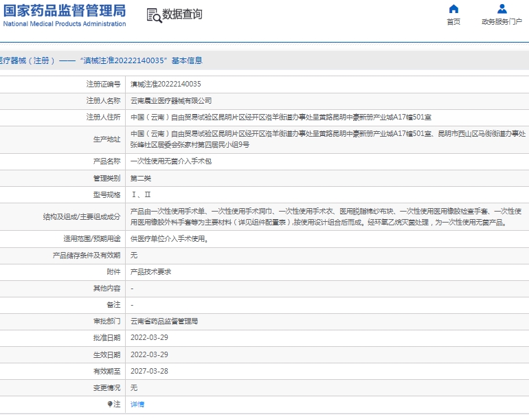 微信截图_20250228133439.png
