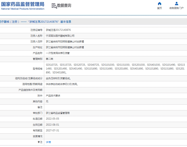 微信截图_20250228134149.png