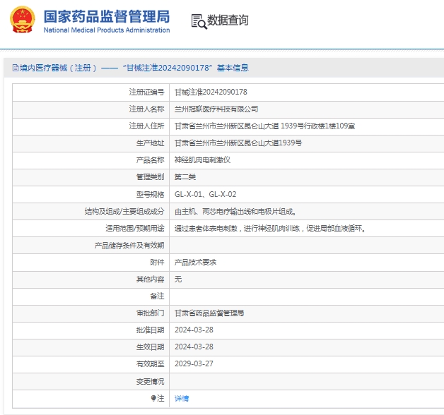 微信截图_20250228134842.png