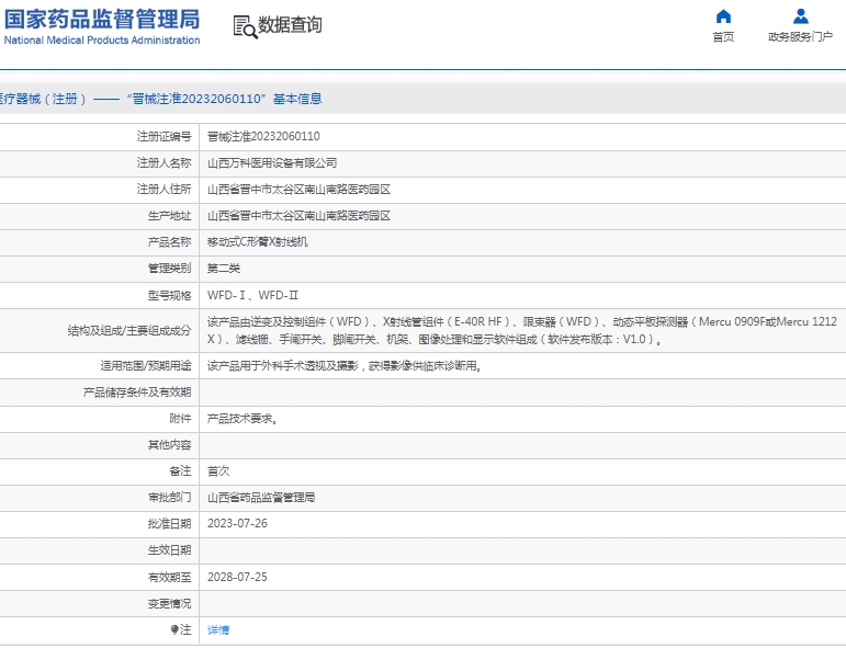 微信截图_20250228135530.png