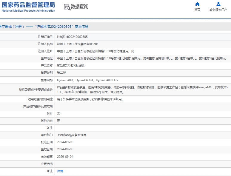 微信截图_20250228135539.png