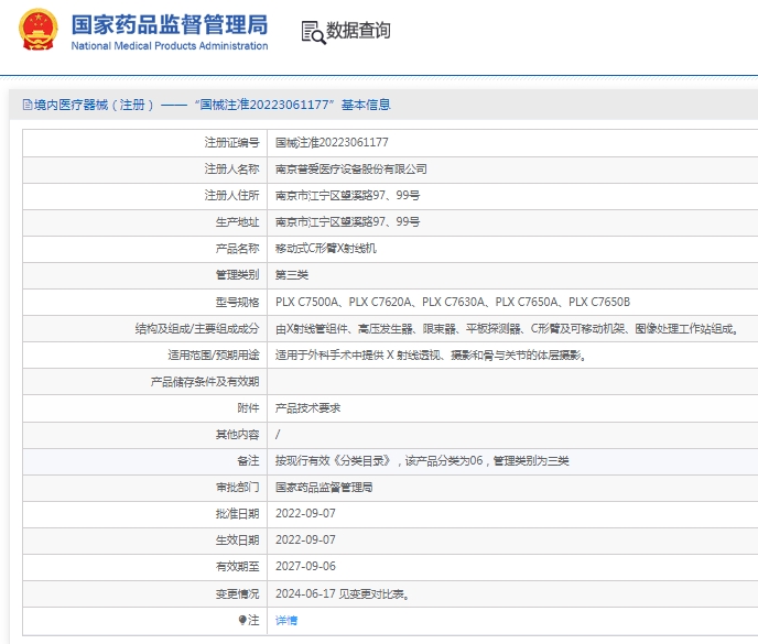 微信截图_20250228135548.png