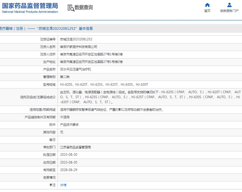 微信截图_20250228141938.png