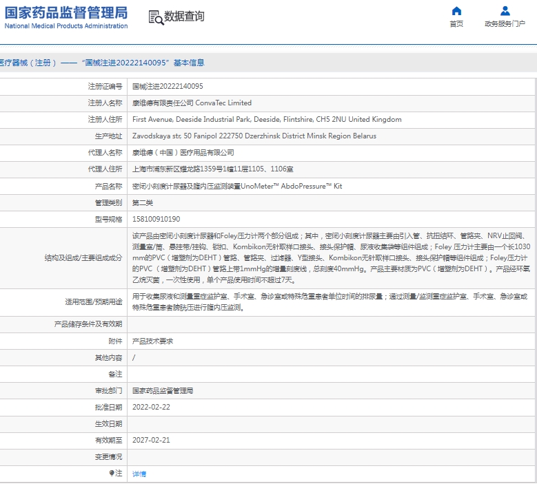å¾®ä¿¡æªå¾_20250226144640.jpg