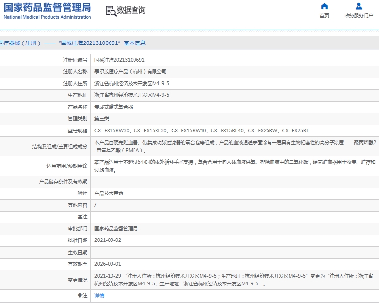 å¾®ä¿¡æªå¾_20250226145158.jpg