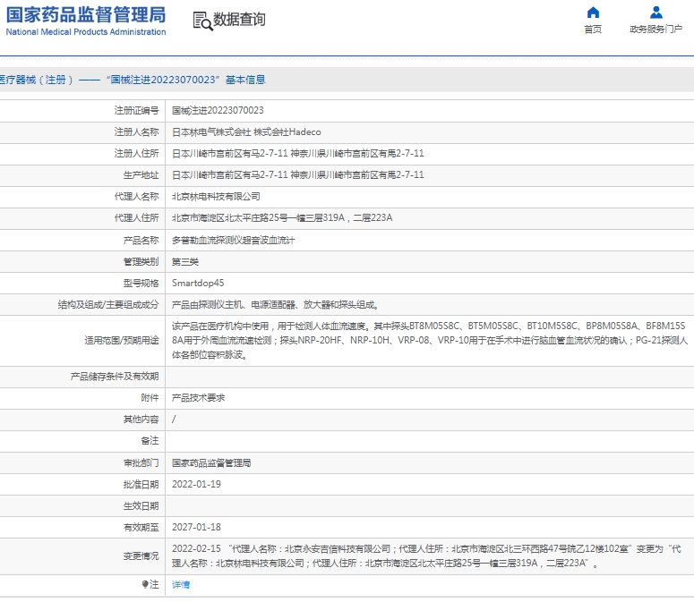 å¾®ä¿¡æªå¾_20250226151423.jpg