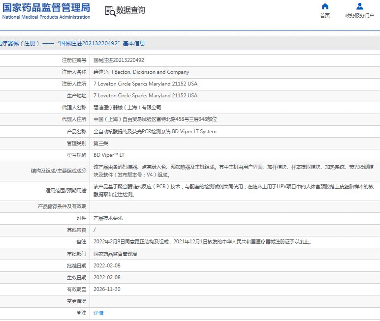 å¾®ä¿¡æªå¾_20250226152025.jpg