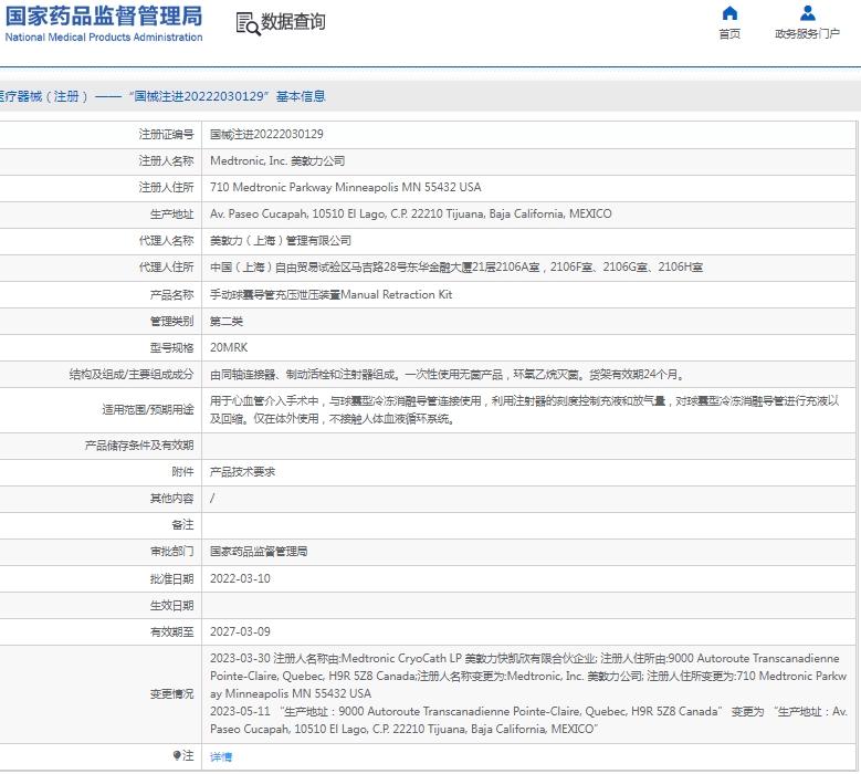 å¾®ä¿¡æªå¾_20250225151402.jpg