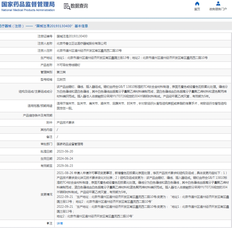 微信截图_20250303112159.png