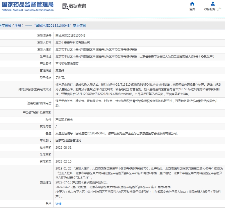微信截图_20250303112208.png