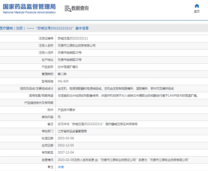 微信截图_20250303113516.png