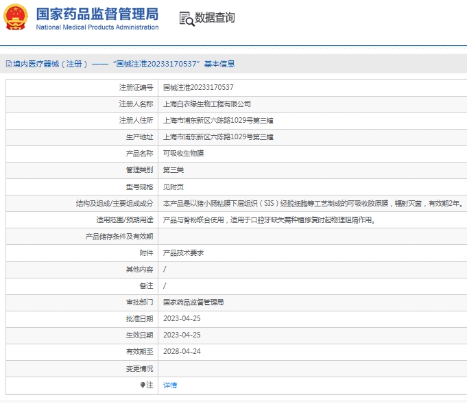 微信截图_20250303114343.png
