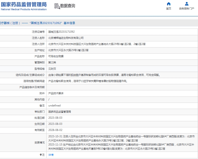微信截图_20250303114450.png
