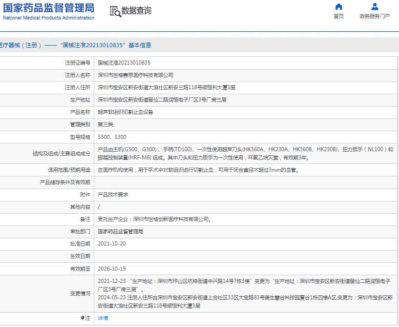 微信截图_20250303130741.png