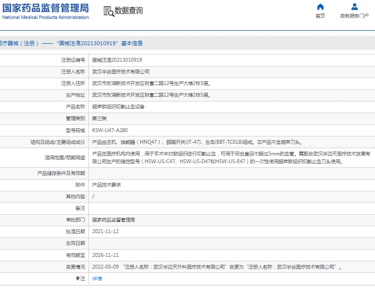 微信截图_20250303131512.png