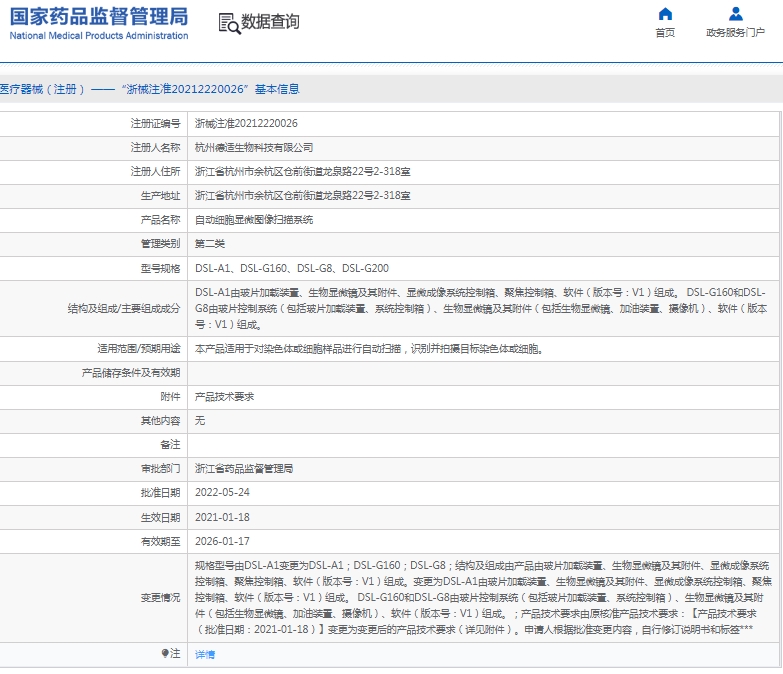 微信截图_20250303133025.png