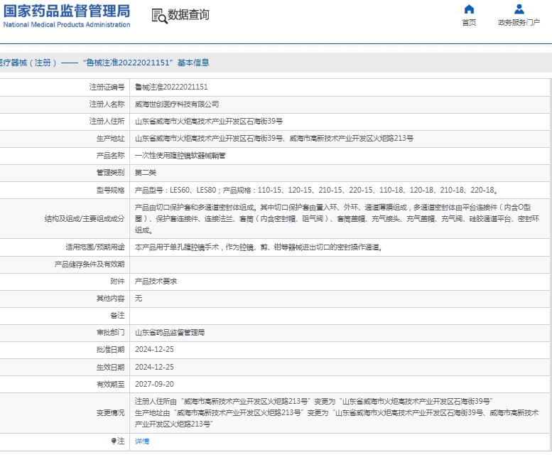 微信截图_20250303134007.png