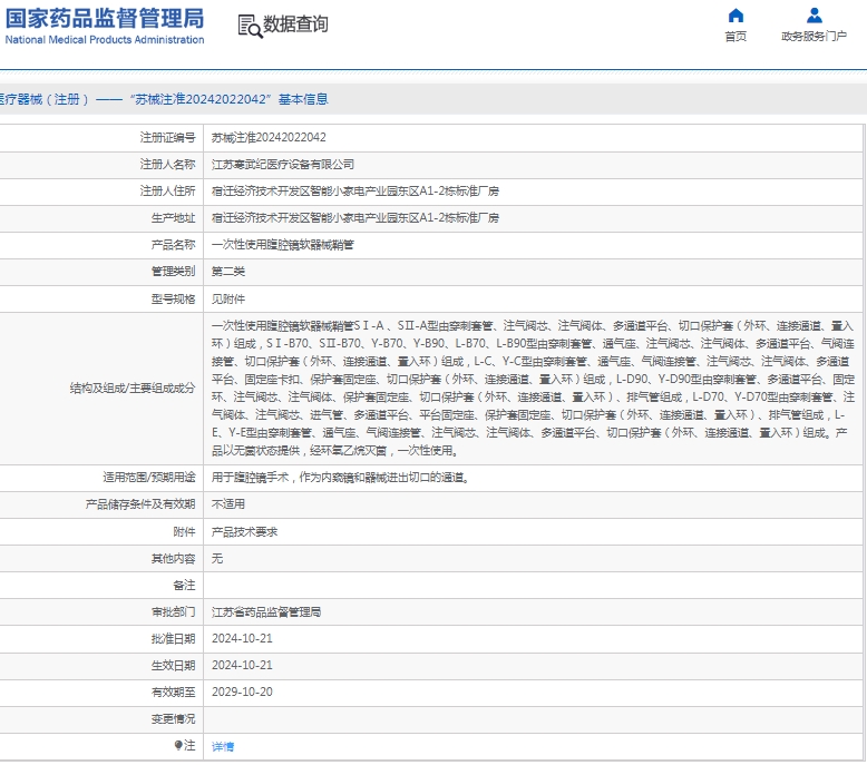 微信截图_20250303134022.png