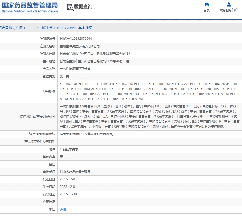 微信截图_20250303135521.png