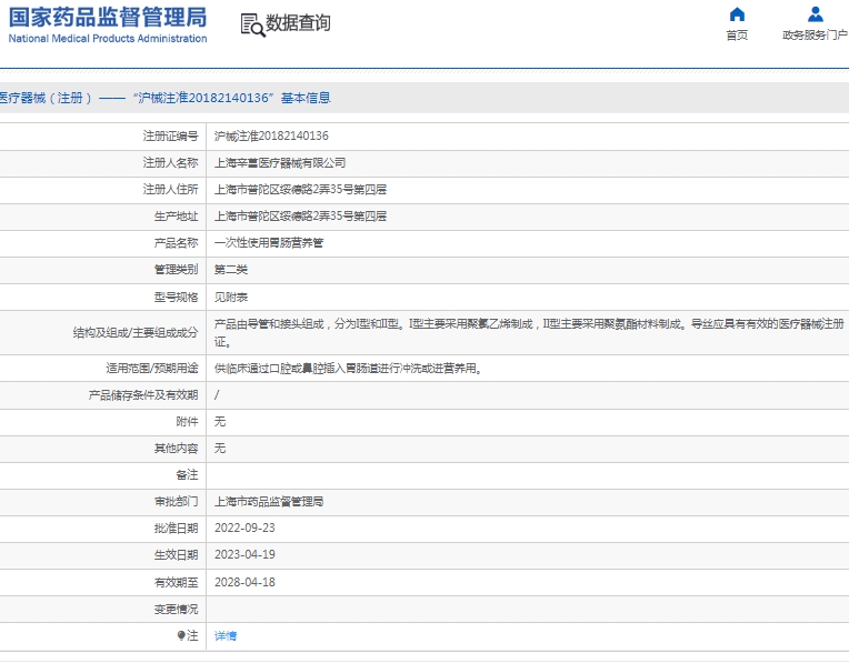 微信截图_20250303135659.png