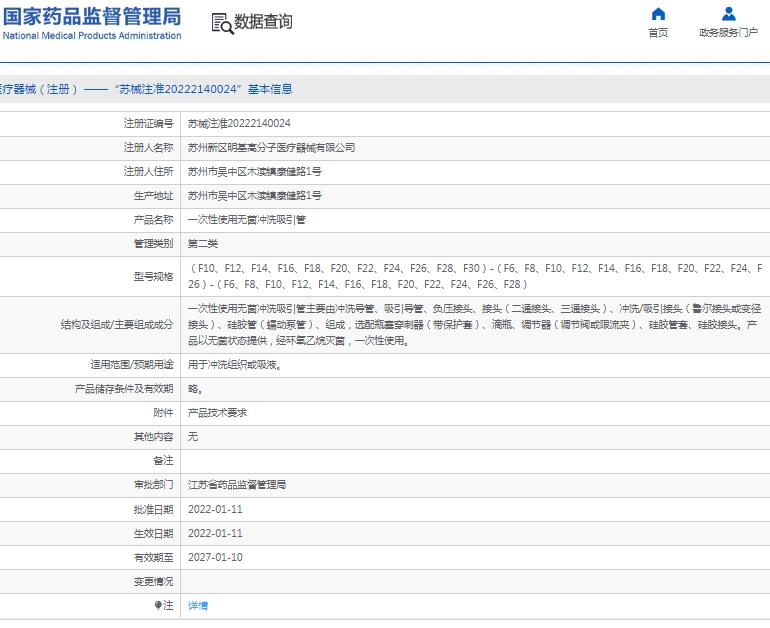 微信截图_20250303140655.png