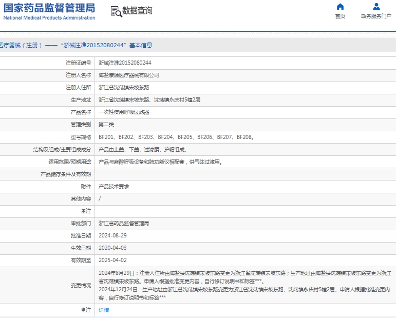 微信截图_20250303141439.png