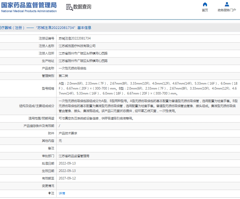 微信截图_20250303142106.png