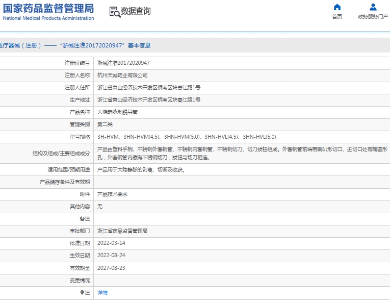 微信截图_20250303142611.png