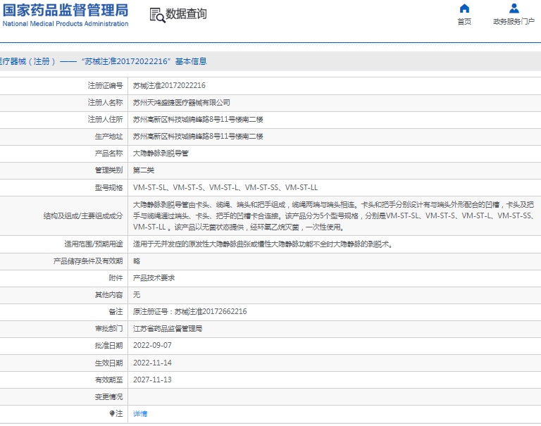 微信截图_20250303142619.png