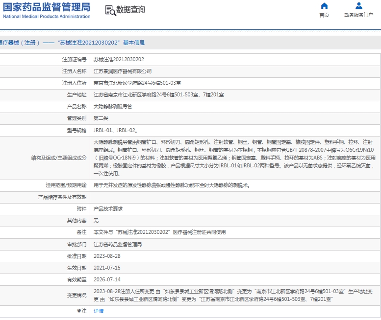 微信截图_20250303142625.png